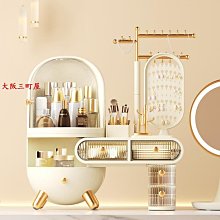網紅化妝品收納盒桌面收納整理盒化妝臺多功能臥室桌面梳妝臺防塵 歷史價格詳細信息
