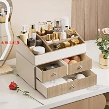 大阪三町新款大容量化妝品包女便攜高級感網紅旅行手提洗漱收納包袋化妝收納 歷史價格詳細信息