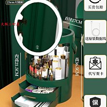 大阪三町化妝品收納盒桌面防塵高級感梳妝臺亞克力置物架抽屜式長方形帶蓋化妝收納 歷史價格詳細信息