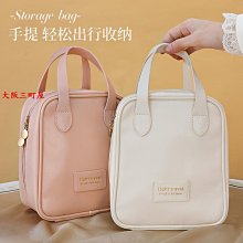 手提化妝包女新款便攜式護膚品收納包旅行洗漱袋口紅包輕奢 歷史價格詳細信息