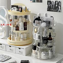 大阪三町化妝品收納盒口紅護膚品化妝盒亞克力桌面置物架梳妝臺大容量防塵化妝收納 歷史價格詳細信息