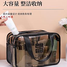 大阪三町分區手提化妝包女便攜式大容量旅行洗漱包化妝品收納包袋新款化妝收納 歷史價格詳細信息