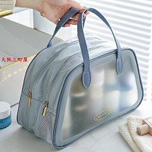 大阪三町分區手提化妝包女便攜式大容量旅行洗漱包化妝品收納包袋新款化妝收納 歷史價格詳細信息