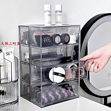 大阪三町化妝品收納盒桌面防塵高級感梳妝臺亞克力置物架抽屜式長方形帶蓋化妝收納 歷史價格詳細信息