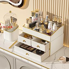 大阪三町化妝品收納盒桌面防塵高級感梳妝臺亞克力置物架抽屜式長方形帶蓋化妝收納 歷史價格詳細信息