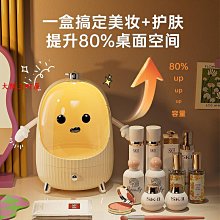 大阪三町化妝品收納盒桌面防塵高級感梳妝臺亞克力置物架抽屜式長方形帶蓋化妝收納 歷史價格詳細信息