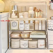 大阪三町分區手提化妝包女便攜式大容量旅行洗漱包化妝品收納包袋新款化妝收納 歷史價格詳細信息