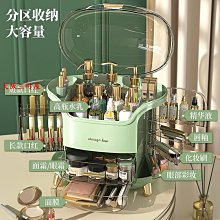大阪三町化妝品收納盒桌面防塵高級感梳妝臺亞克力置物架抽屜式長方形帶蓋化妝收納 歷史價格詳細信息