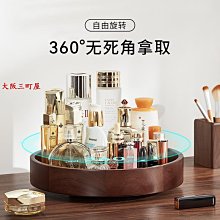 大阪三町化妝品收納盒口紅護膚品化妝盒亞克力桌面置物架梳妝臺大容量防塵化妝收納 歷史價格詳細信息