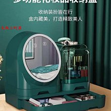 新款化妝品收納盒梳妝臺帶燈鏡子一體旋轉高級感桌面護膚品置物架 歷史價格詳細信息