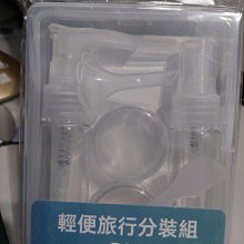 輕便旅行分裝組 股東會紀念品 價格比較,價格查詢,歷史價格詳細信息