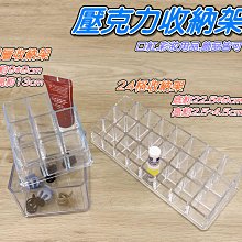 多彩多格化妝品收納盒 辦公桌面雜物整理儲物盒塑料置物盒 歷史價格詳細信息