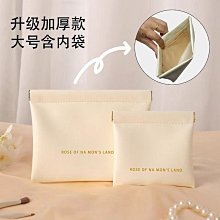 自動閉合數據線收納包袋耳機零錢充電線硬盤便攜迷你口紅小包包女 歷史價格詳細信息