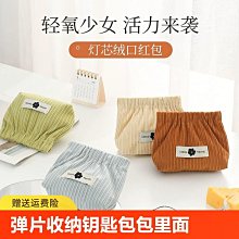 彈片收納包 高質感3C收納包 耳機收納包 行動電源收納包 迷你零錢包 皮革零錢包 口紅包 小收納包 可愛零錢包 歷史價格詳細信息