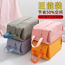 內衣收納包防水便攜學生旅行文胸收納包內衣內褲收納袋旅行內褲~不含運費夏至未至Q1208 歷史價格詳細信息