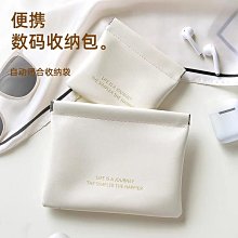 小收納包自動閉合緊口數據線有線耳機隨身袋束口電源器鼠標磁吸盒迷你便攜數碼袋彈片保護套 歷史價格詳細信息
