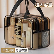 大容量化妝包女便攜2024新款透明防水洗漱包大號旅行收納袋包包 歷史價格詳細信息