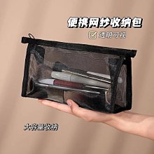 化妝包收納包新款大容量網紅多功能小便攜外出隨身韓版學生少女心 歷史價格詳細信息