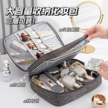 化妝刷收納袋便捷攜帶旅行腮紅眼影刷筒硅膠防水高顏值收納盒小包 歷史價格詳細信息