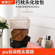 PU皮旅行包女手提大容量韓版卡通可愛學生小行李包短途防水旅遊包 歷史價格詳細信息