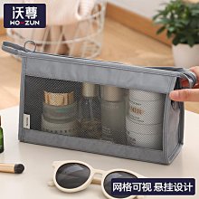 洗漱包男士出差2021高級化妝包女可攜式高顏值內膽收納包大容量浴兜 歷史價格詳細信息