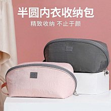 內衣收納包防水便攜學生旅行文胸收納包內衣內褲收納袋旅行內褲~不含運費夏至未至Q1208 歷史價格詳細信息