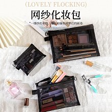 網紗化妝包口紅補妝卡包便攜式迷你包小號女數據線耳機內隨身收納 歷史價格詳細信息