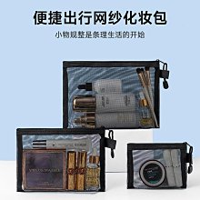 新款 網紗化妝包大容量便攜隨身迷你補妝包口紅氣墊內膽包 證件包 價格比較,價格查詢,歷史價格詳細信息