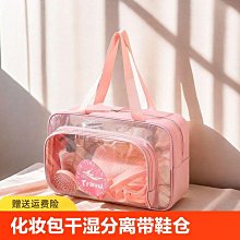 防水 大容量 游泳包 健身包 干濕分離 運動包包 單肩包 手提行李包 旅行袋 斜挎包 男女通用 斜跨包 歷史價格詳細信息