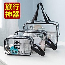 洗漱包男士戶外出差防水收納包大容量旅游洗漱袋女旅行化妝包 歷史價格詳細信息