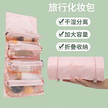 懸掛置物籃【小麥購物】24H出貨台灣現貨【G236】單鉤掛籃 掛籃 多功能收納籃 小掛籃 置物籃 收納籃 懸掛式置 收納 歷史價格詳細信息