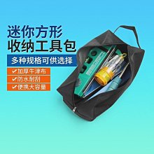工具包 耐磨加厚帆布帶提手工具包五金零件工具袋維修電工裝修工提包背包 歷史價格詳細信息
