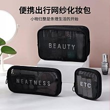 收納包化妝包女迷你便攜式2023新款化妝品旅行隨身口紅包包內小號收納包 歷史價格詳細信息