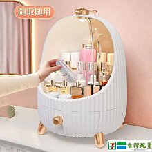 化妝品收納盒 大容量整理盒 飾品收納盒 化妝品收納箱 桌上收納盒 收納盒 保養品收納 置物架 歷史價格詳細信息