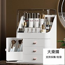 化妝收納盒桌面ins大容量化妝品透明收納抽屜式玄關收納盒一體 歷史價格詳細信息