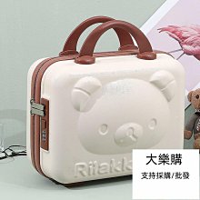 14寸手提箱化妝箱化妝學生旅行箱新款2022可愛女便攜小型行李箱 歷史價格詳細信息