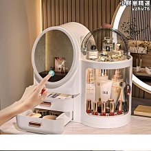 化妝鏡收納盒一體臺式燈桌面旋轉智能多功能梳妝檯補光美妝鏡 歷史價格詳細信息