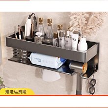 【新款】免打孔壁掛式衛生間置物架浴室掛架洗漱臺牆上化妝品收納架子 歷史價格詳細信息