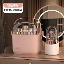 【免運】化妝盒收納箱梳妝盒化妝品首飾收納盒護膚防塵置物架木桌面大容量盒古風帶鏡子 歷史價格詳細信息