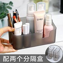 【免運】化妝品收納盒桌面整理盒桌上收納架家用輕奢衛生間梳妝臺置物架 歷史價格詳細信息