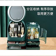 LED鏡燈化妝收納箱 保養品收納 口紅收納 耳環收納 項鍊收納 手鍊收納 抽屜收納櫃 手提化妝台 行動梳妝台 家用 歷史價格詳細信息