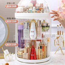【熱賣】化妝品收納盒防塵桌面整理家用大容量梳妝檯護膚品置物架手提便攜 歷史價格詳細信息