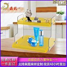 亞克力置物架化妝品桌面整理架子落地透明隔板分層路由器收納wifi 歷史價格詳細信息