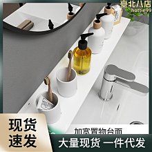 浴室置物架衛生間化妝品洗手台免打孔墻壁掛亞克力收納架奶【二丁目】 歷史價格詳細信息