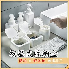 【台灣出貨】化妝收納盒 化妝品收納櫃 桌面 高檔 可調節 透明防塵 收納櫃 梳妝檯 護膚品香水 包包手辦大容量 儲 優質 - 沃匠家居工具 歷史價格詳細信息