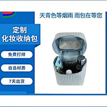 化妝包 化妝品收納 旅行收納 收納包 盥洗包 包包 旅行必備 歷史價格詳細信息