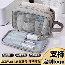 洗漱包幹溼分離男士出差旅行收納套裝防水洗浴化妝袋浴兜浴包 歷史價格詳細信息