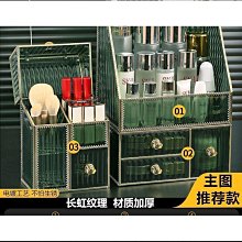 【化妝品收納盒-特大款】護膚品收納盒 透明收納架 彩妝收納 護膚品置物架 歷史價格詳細信息