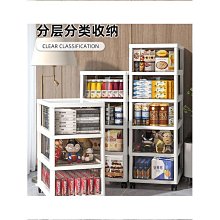 可移動抽屜式化妝收納櫃-七層(多種收納 移動滑輪 超強承重） 歷史價格詳細信息