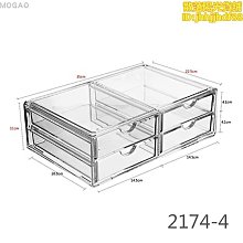 【化妝品收納盒-特大款】護膚品收納盒 透明收納架 彩妝收納 護膚品置物架 歷史價格詳細信息